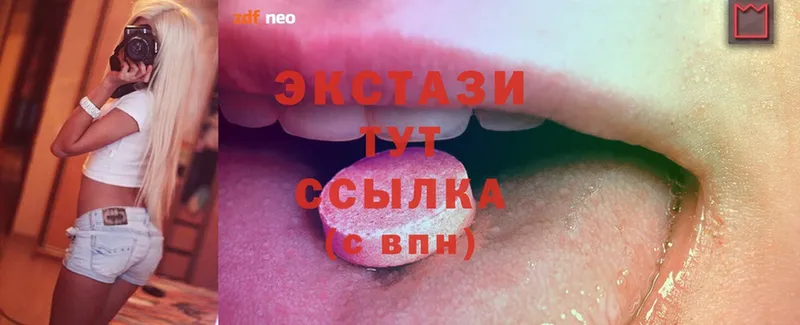 Ecstasy XTC  дарнет шоп  Великий Устюг 