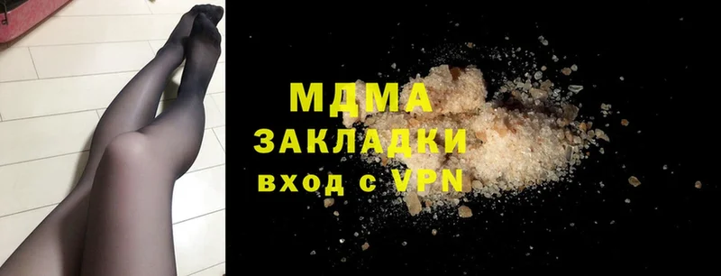 MDMA Molly  ОМГ ОМГ рабочий сайт  Великий Устюг 